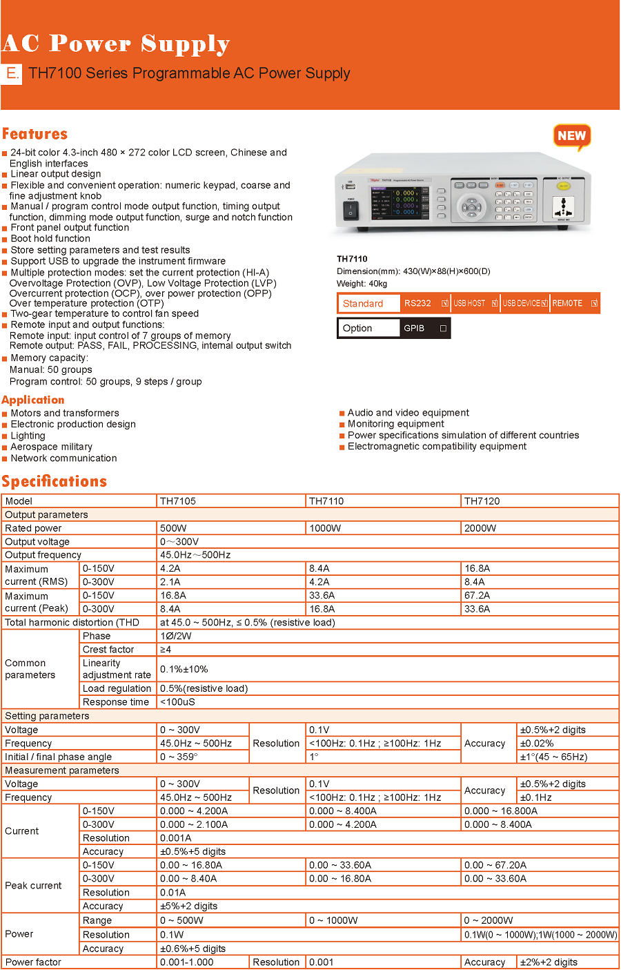 TH7100 Catalogue.png